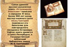 Photo of Популярные сайты для скачивания музыки